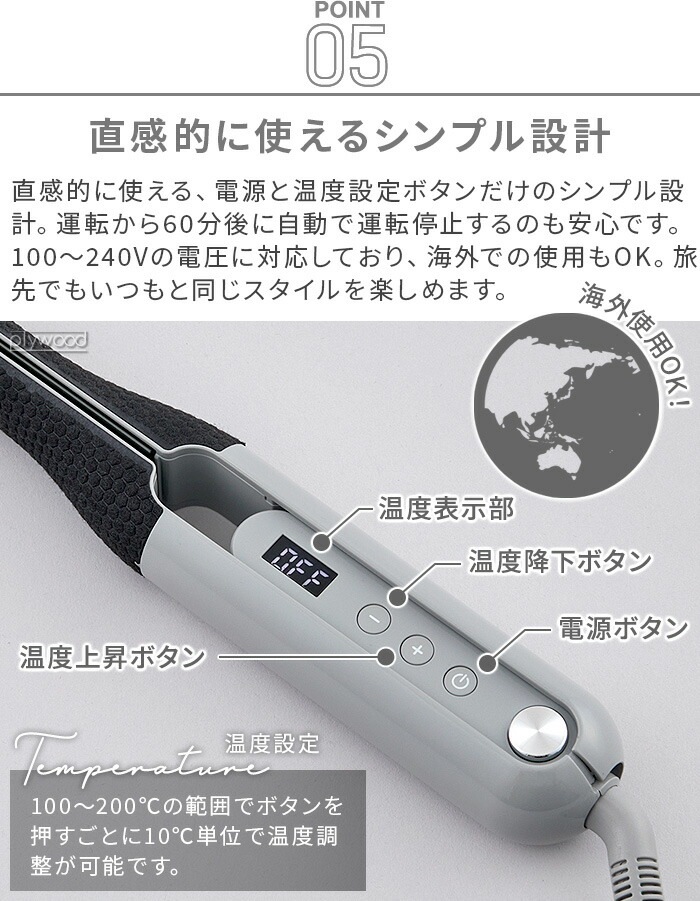 ɡ  ȥ졼ȥ cado cuaura Hair Straightener BI-G1