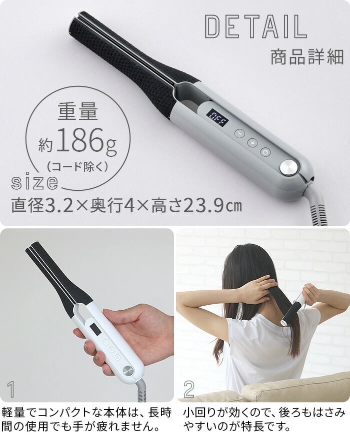 ɡ  ȥ졼ȥ cado cuaura Hair Straightener BI-G1