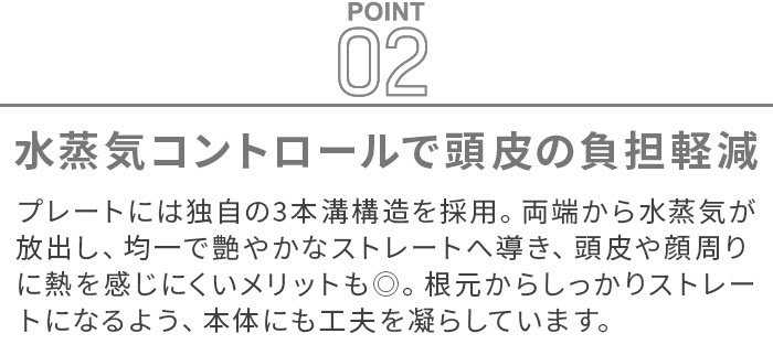 ɡ  ȥ졼ȥ cado cuaura Hair Straightener BI-G1