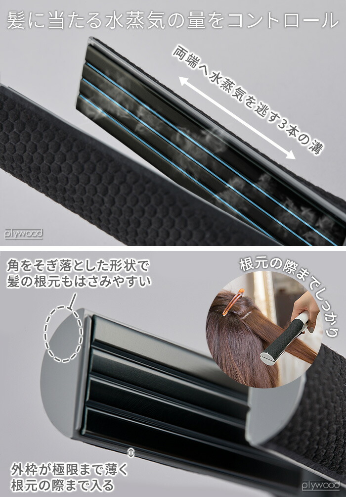 ɡ  ȥ졼ȥ cado cuaura Hair Straightener BI-G1