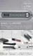 ɡ  ȥ졼ȥ cado cuaura Hair Straightener BI-G1