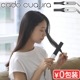 ɡ  ȥ졼ȥ cado cuaura Hair Straightener BI-G1