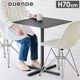 �ڼ���ȯ���ʡۥǥ奨��� ����åɥ������� �����ʡ��ơ��֥� �������� DUENDE SOLID STEEL DINER TABLE SQUARE