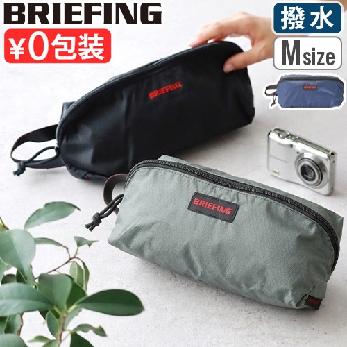 �ͥ��ݥ�OK ������ BRIEFING LIGHT BOX POUCH RC [ M������ ]