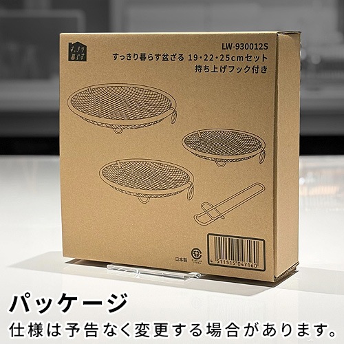 bws SELECTION ���ä�����餹 �ߤ��� �����夲�եå��դ� [ 19cm��22cm��25cm���å� ]