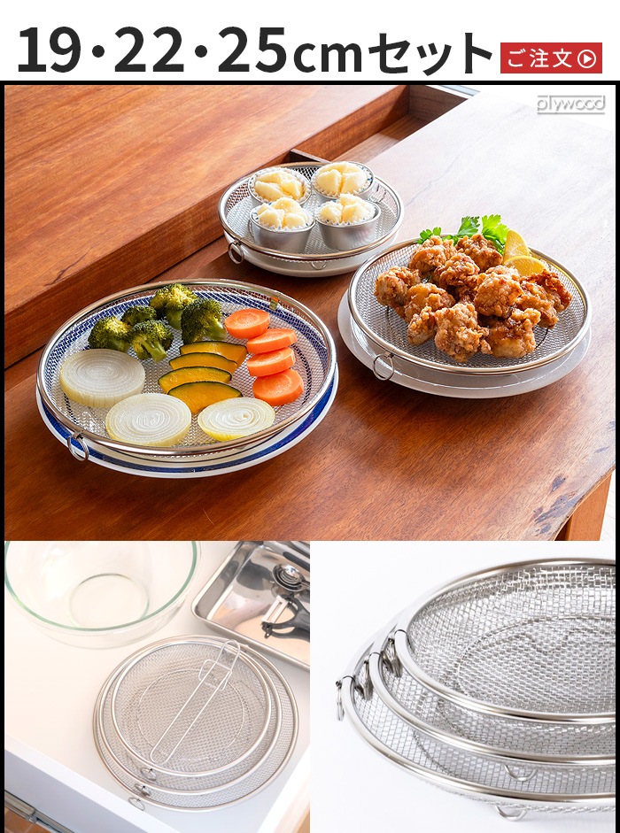 bws SELECTION ���ä�����餹 �ߤ��� �����夲�եå��դ� [ 19cm��22cm��25cm���å� ]