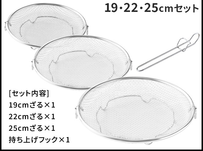 bws SELECTION ���ä�����餹 �ߤ��� �����夲�եå��դ� [ 19cm��22cm��25cm���å� ]