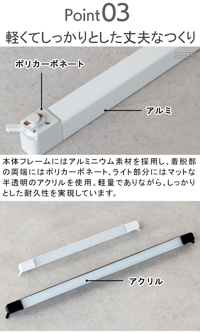 �֥�å� �����󥰥饤�� ���륤���ǥ��� �����ȥ饤�� 50cm BRID SWING LINE LED DUCT LIGHT