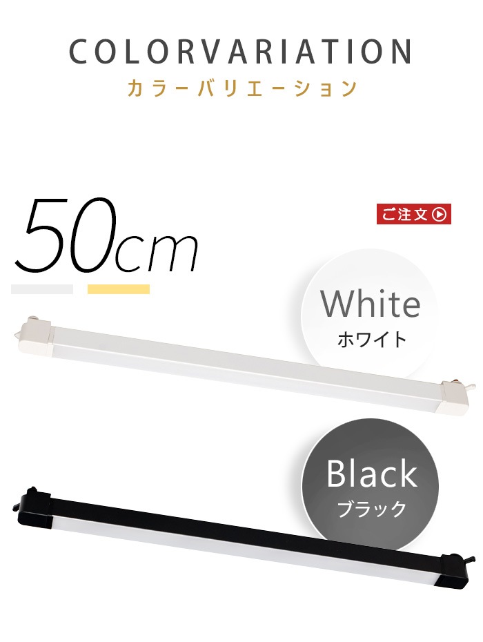 �֥�å� �����󥰥饤�� ���륤���ǥ��� �����ȥ饤�� 50cm BRID SWING LINE LED DUCT LIGHT