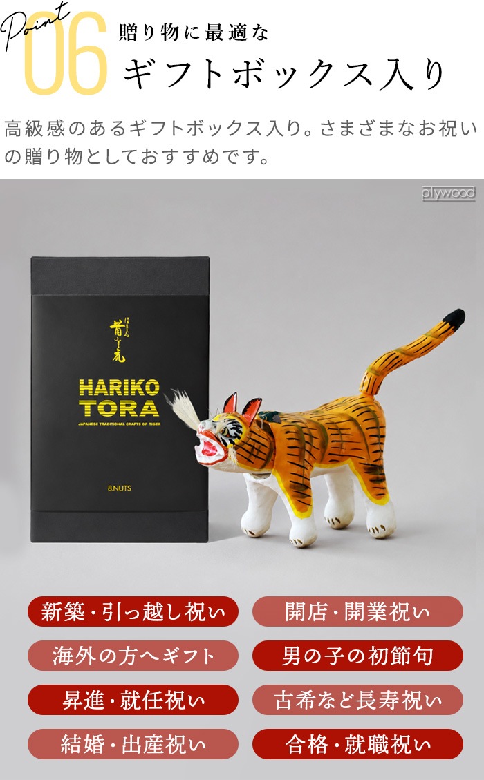 ����ɥʥå� �Ϥꤳ�Ȥ� &NUT HARIKOTORA No.8