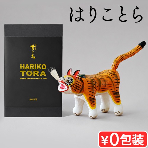 ����ɥʥå� �Ϥꤳ�Ȥ� &NUT HARIKOTORA No.8