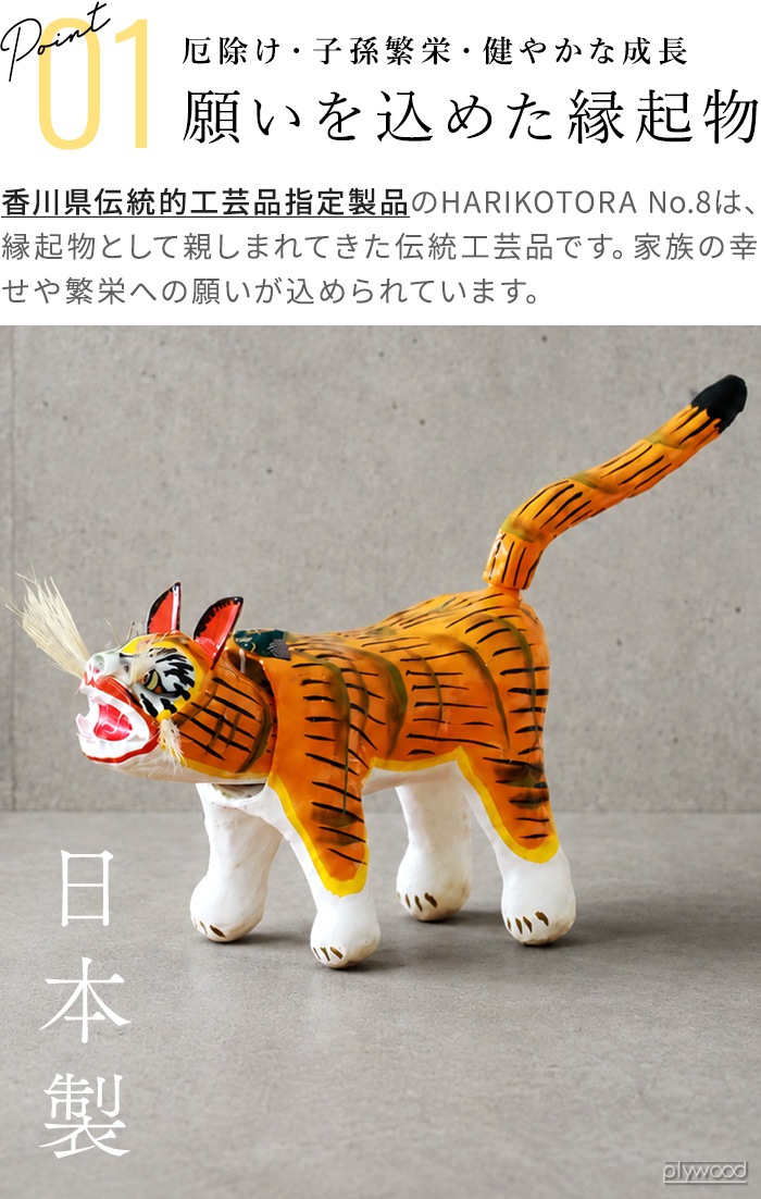����ɥʥå� �Ϥꤳ�Ȥ� &NUT HARIKOTORA No.8