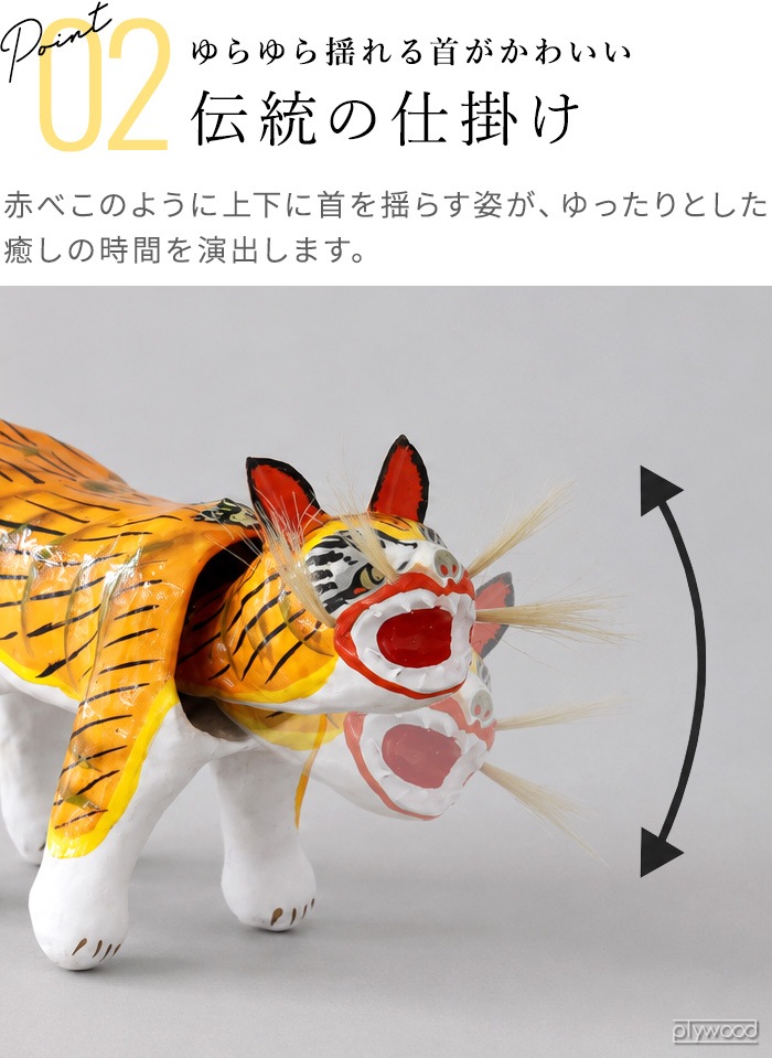 ����ɥʥå� �Ϥꤳ�Ȥ� &NUT HARIKOTORA No.8