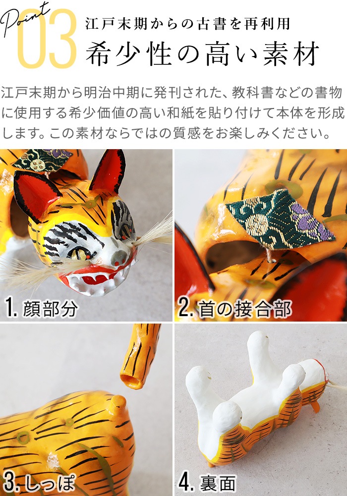 ����ɥʥå� �Ϥꤳ�Ȥ� &NUT HARIKOTORA No.8