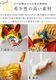 ����ɥʥå� �Ϥꤳ�Ȥ� &NUT HARIKOTORA No.8