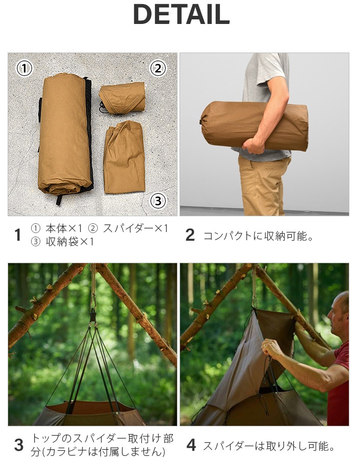 ������ ����� ���ȥ��� Tschum 4P KATUN �ƥ��