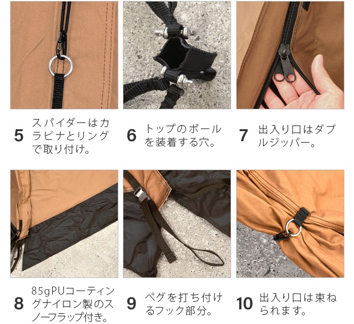 ������ ����� ���ȥ��� Tschum 4P KATUN �ƥ��