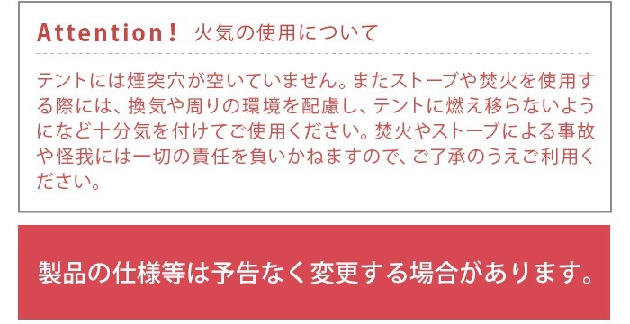 ������ ����� ���ȥ��� Tschum 4P KATUN �ƥ��