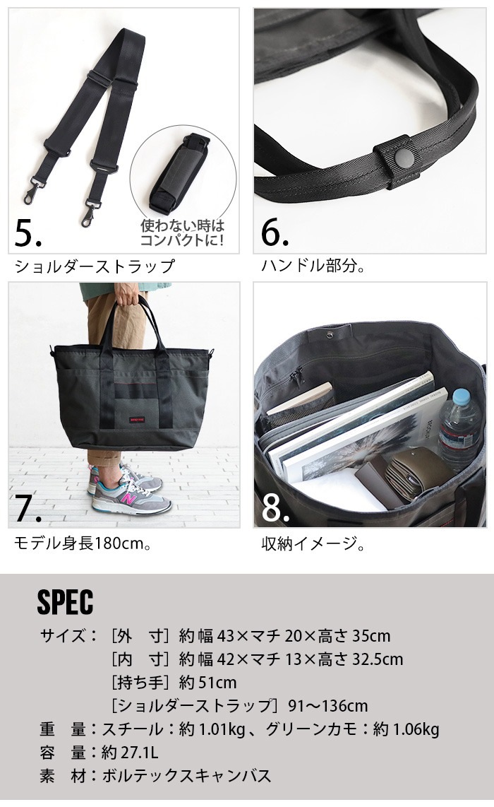 �֥꡼�ե��� ����ǡ� �ȡ��� �ܥ�ƥå��� �������� BRIEFING SUNDAY TOTE VORTEX STEEL