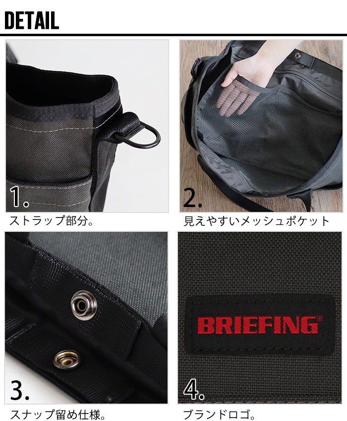 �֥꡼�ե��� ����ǡ� �ȡ��� �ܥ�ƥå��� �������� BRIEFING SUNDAY TOTE VORTEX STEEL