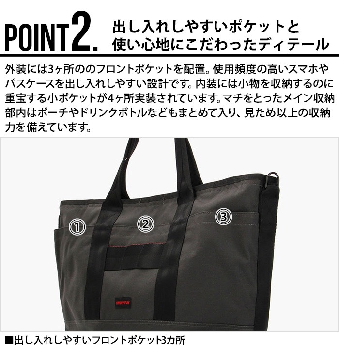 �֥꡼�ե��� ����ǡ� �ȡ��� �ܥ�ƥå��� �������� BRIEFING SUNDAY TOTE VORTEX STEEL