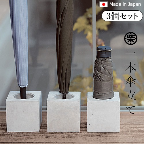 1�ܻ�Ω�� ���ĥ��󥯥꡼�� 3�ĥ��å�