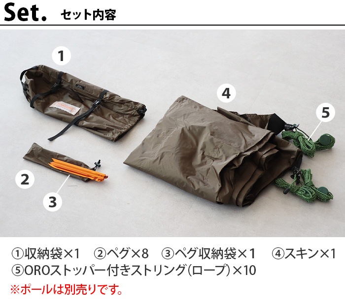 �ߥ˥ޥ����� �ޥ󥴡� �������� �ޥ������ƥ� ������ EX MINIMAL WORKS MANGO SHADE MAJESTY TARP EX