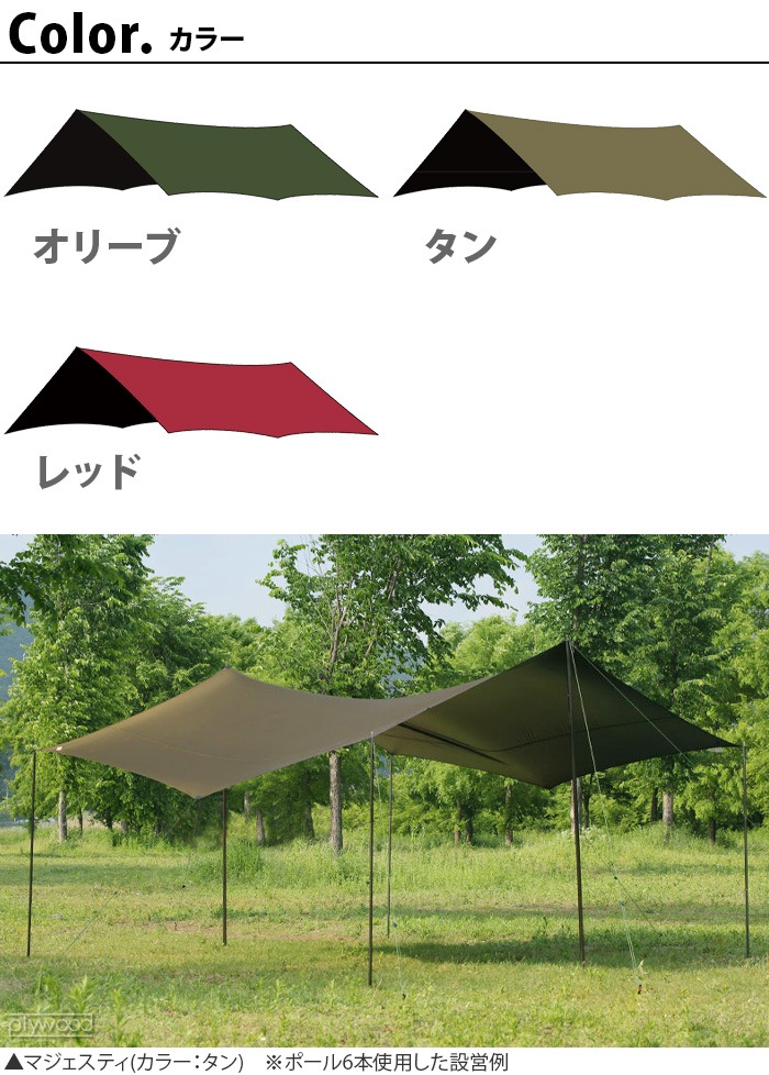 �ߥ˥ޥ����� �ޥ󥴡� �������� �ޥ������ƥ� ������ EX MINIMAL WORKS MANGO SHADE MAJESTY TARP EX