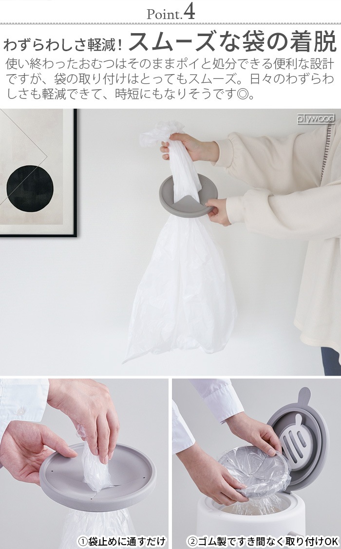 饤å ѡݥå ̩Ĥĥڡ like-it DIAPER POT