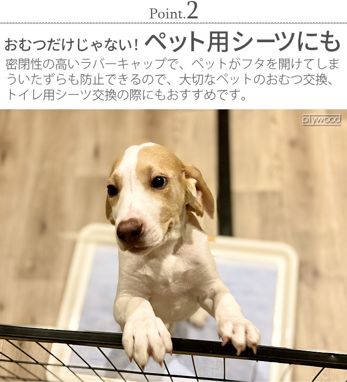 饤å ѡݥå ̩Ĥĥڡ like-it DIAPER POT