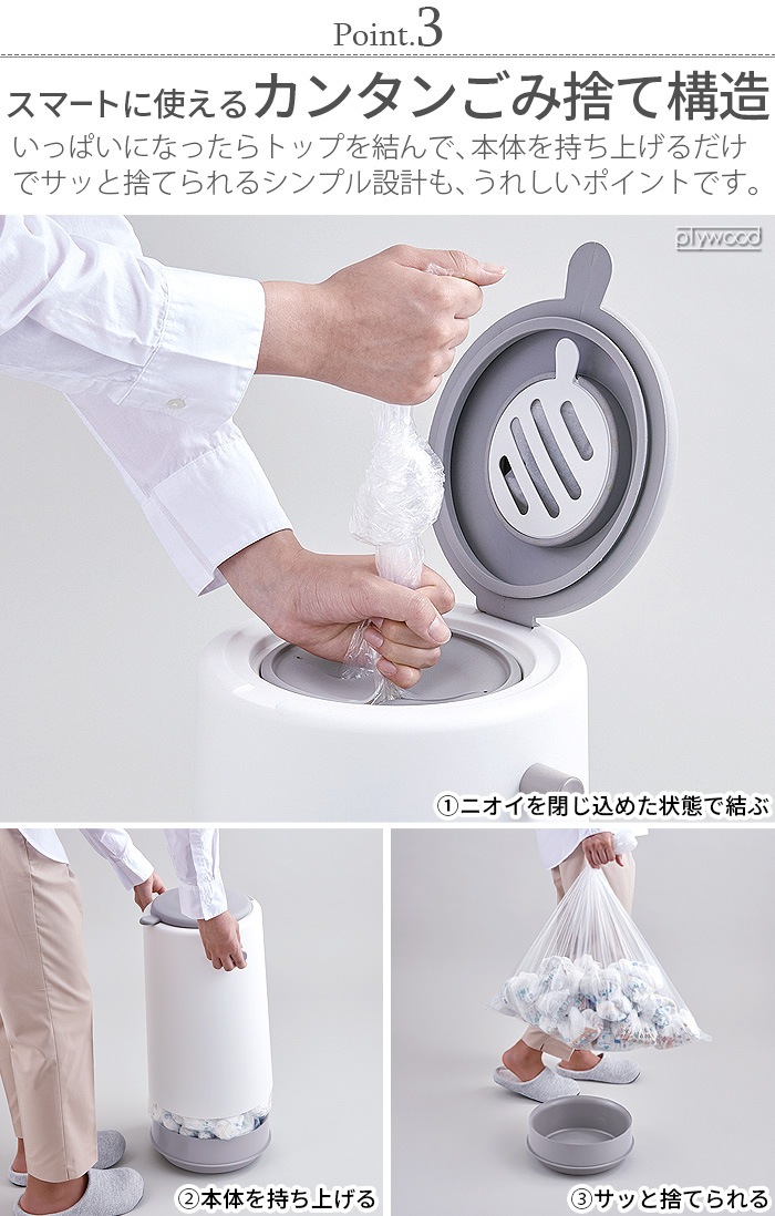 饤å ѡݥå ̩Ĥĥڡ like-it DIAPER POT