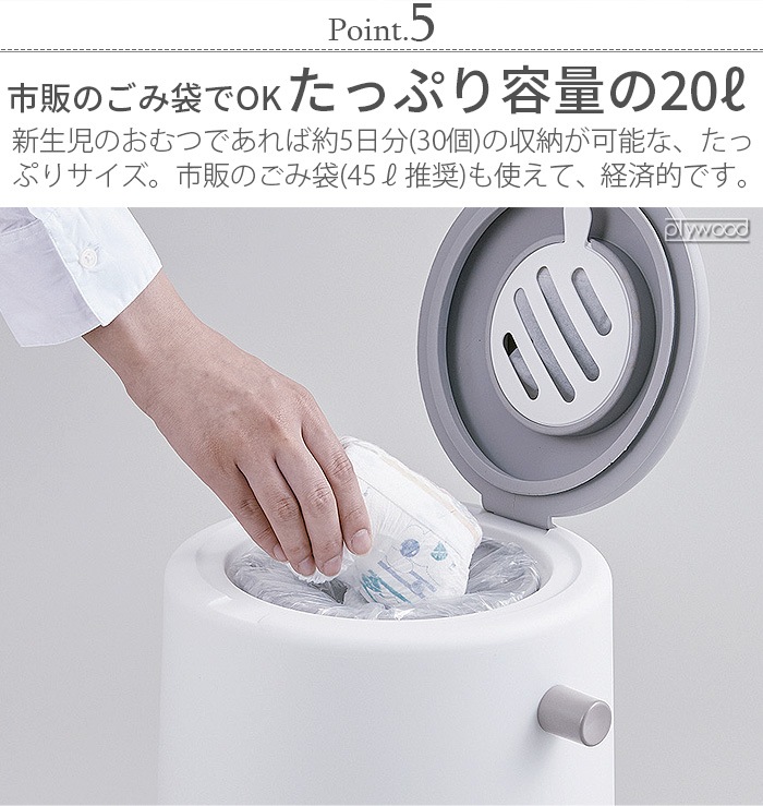 饤å ѡݥå ̩Ĥĥڡ like-it DIAPER POT