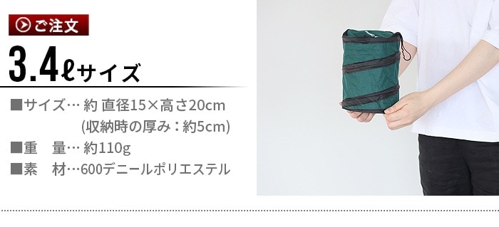 ���ե�� �ݥåץ��åץߥ˥ӥ� 2213 3.4L Coghlan's