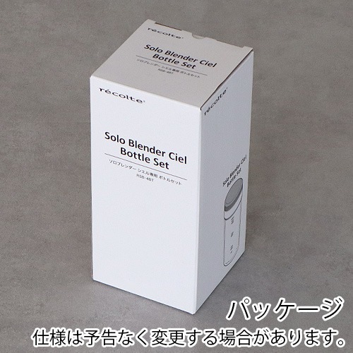 �쥳��� �����֥����� ������ ���ѥܥȥ륻�å� recolte Solo Blender Ciel ���ѥܥȥ륻�å� RSB-4BT