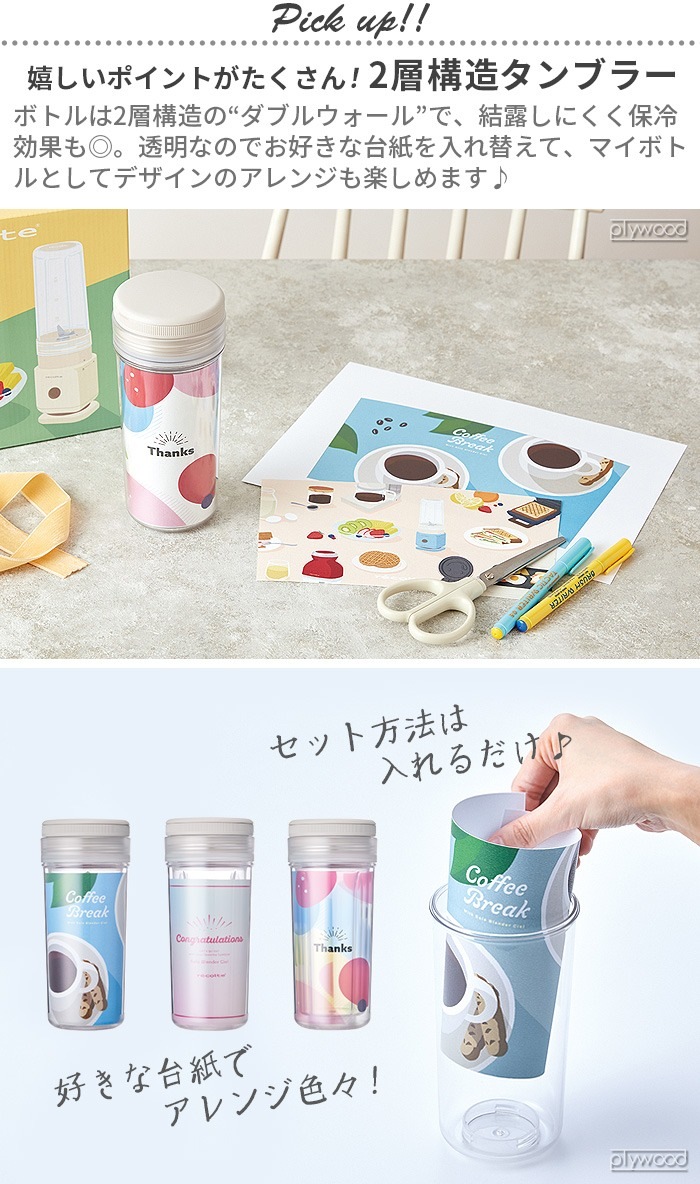 �쥳��� �����֥����� ������ ���ѥܥȥ륻�å� recolte Solo Blender Ciel ���ѥܥȥ륻�å� RSB-4BT