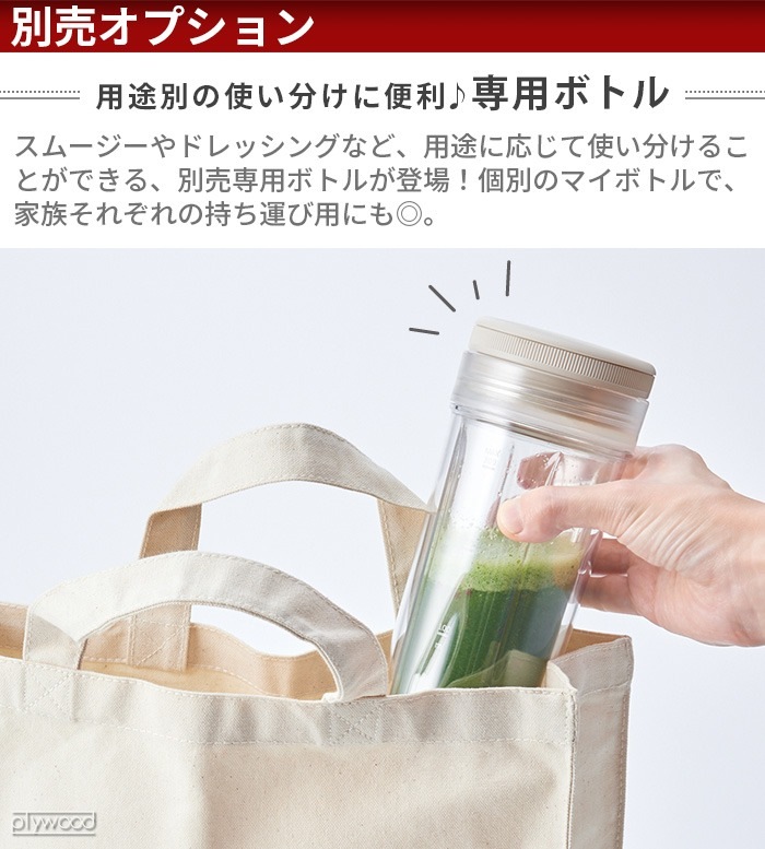 �쥳��� �����֥����� ������ ���ѥܥȥ륻�å� recolte Solo Blender Ciel ���ѥܥȥ륻�å� RSB-4BT