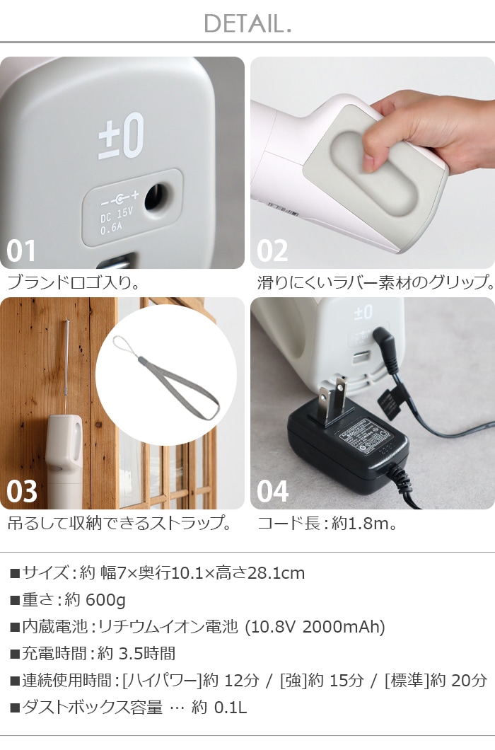 ץ饹ޥʥ ϥǥ꡼ʡ H112 0 Handy Cleaner