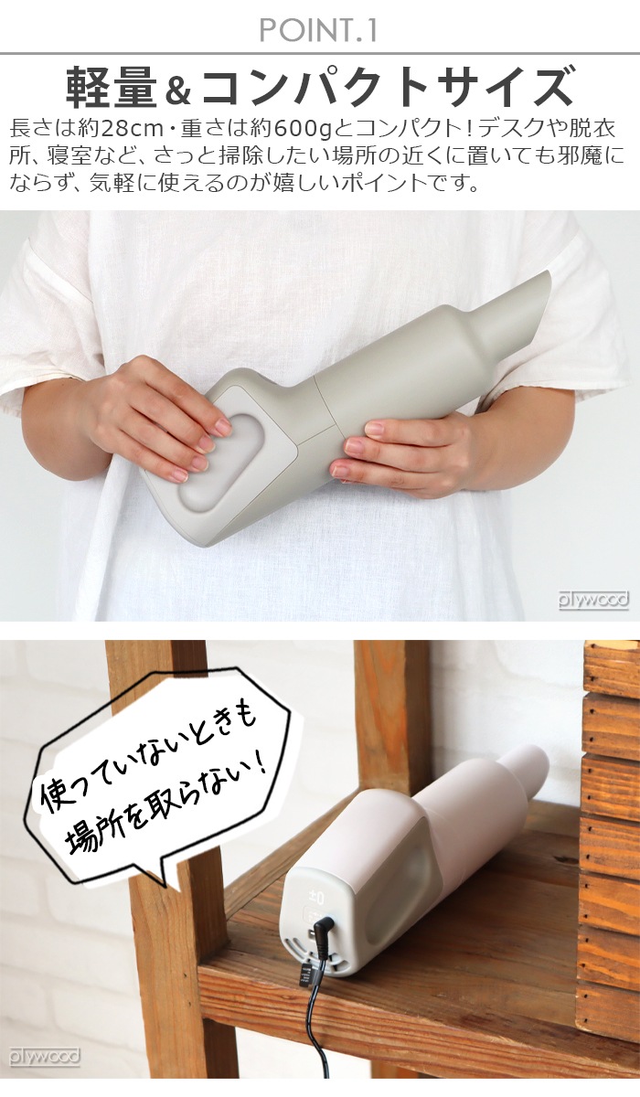 ץ饹ޥʥ ϥǥ꡼ʡ H112 0 Handy Cleaner