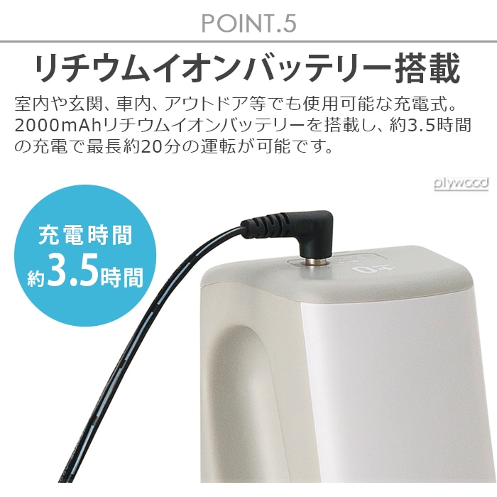 ץ饹ޥʥ ϥǥ꡼ʡ H112 0 Handy Cleaner