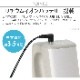 ץ饹ޥʥ ϥǥ꡼ʡ H112 0 Handy Cleaner