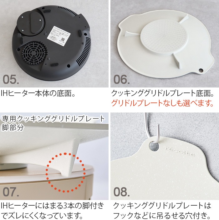 쥳 IHå󥰥ɥ recolte RIH-1