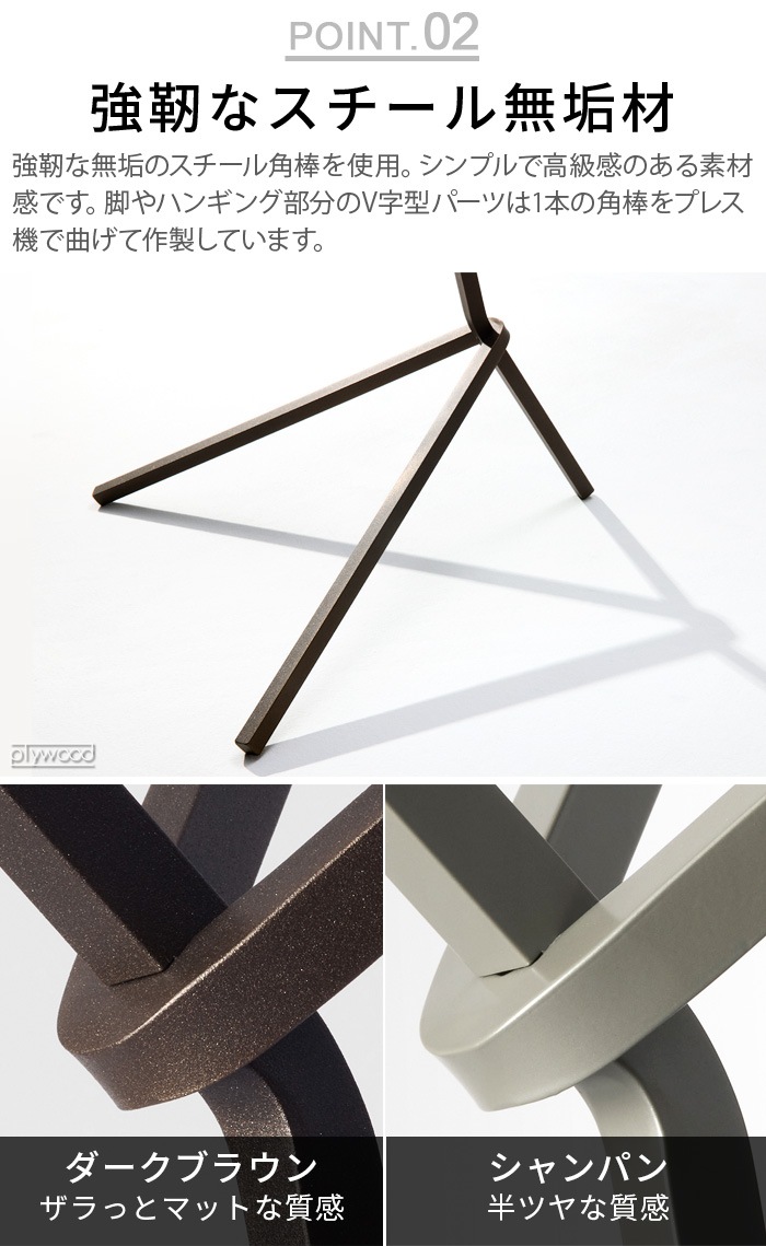 DUENDE UNO HANGER �ǥ奨��� ���Υϥ󥬡� DU0323