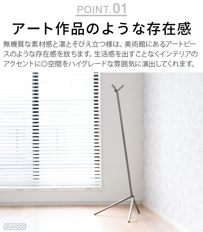 DUENDE UNO HANGER �ǥ奨��� ���Υϥ󥬡� DU0323
