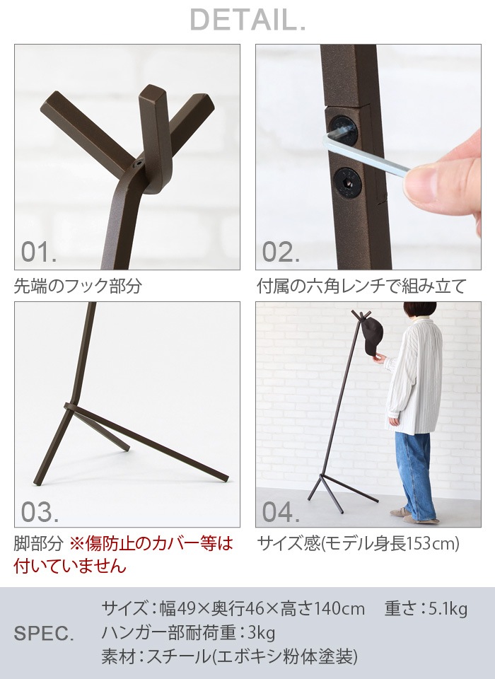 DUENDE UNO HANGER �ǥ奨��� ���Υϥ󥬡� DU0323