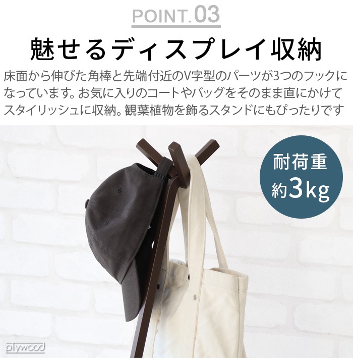DUENDE UNO HANGER �ǥ奨��� ���Υϥ󥬡� DU0323