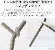 DUENDE UNO HANGER �ǥ奨��� ���Υϥ󥬡� DU0323