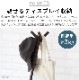 DUENDE UNO HANGER �ǥ奨��� ���Υϥ󥬡� DU0323