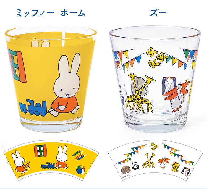 Dick Bruna �� SPACE JOY MIFFY Glass 250ml