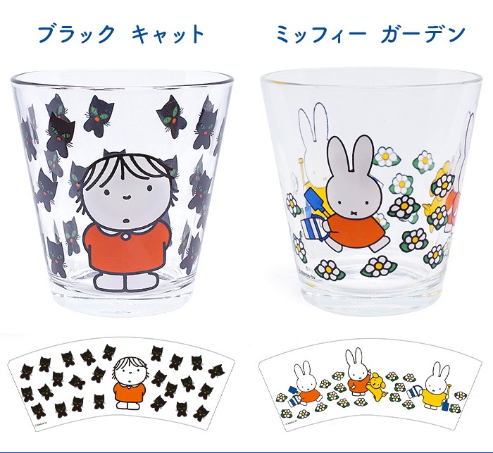 Dick Bruna �� SPACE JOY MIFFY Glass 250ml