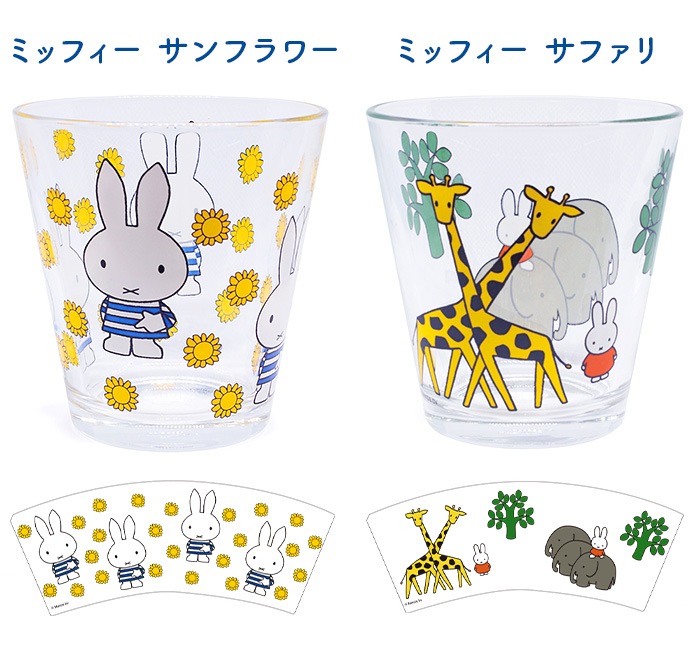Dick Bruna �� SPACE JOY MIFFY Glass 250ml